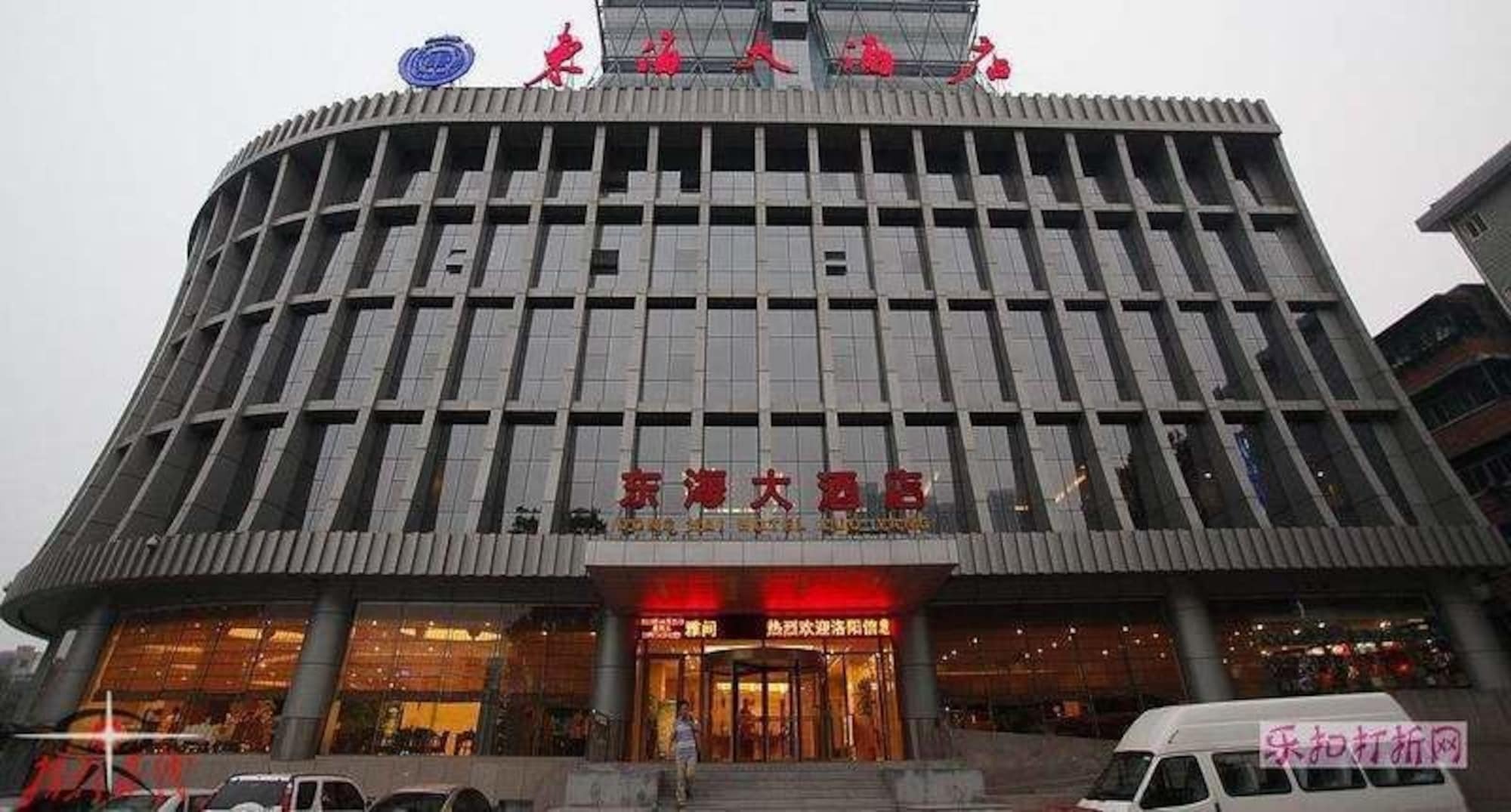 Waifiden Hotel -Former Tokai Hotel - Xiaobei Metro Station - During The Canton Fair, There Will Be Shuttle Buses For Transportation Back And Forth Экстерьер фото